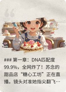 全网直播认爹，这届萌宝太会了！
