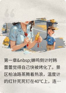 宋代蝉