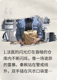 第三十二个罪人