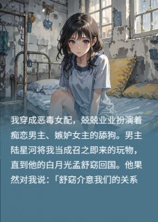 我靠职业哭丧把霸总哭进了火葬场