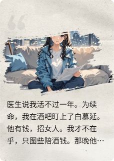 十七年前那场火