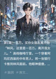 一元秒杀：我的手机连通万界商城