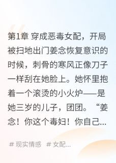 八零对照组：女配手握超市杀疯了