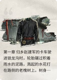 锁龙沟