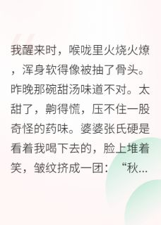 穿成反派大佬的早死原配