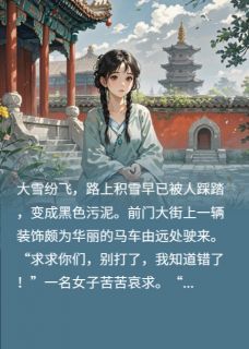如果还有来生，还能在一起吗？