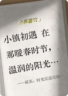 破茧：时光沉淀后的深情相拥