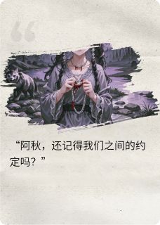 萤火焚秋