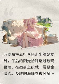 盛夏与你都很好