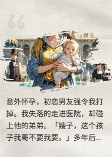 绿茶婊