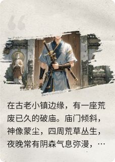 青莲双侠
