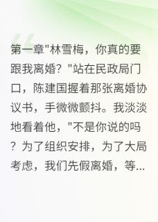 老公出轨我离婚创业成功