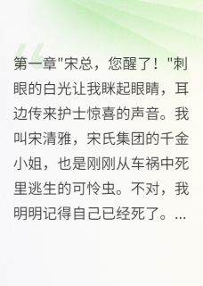 表妹拿我八千万给渣男买房我报警