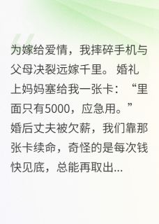 取不完的5000块