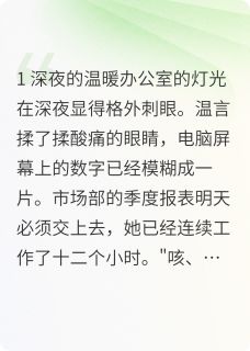 樱花树下的拥抱