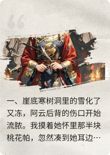 宫墙系列之女帝寅缪