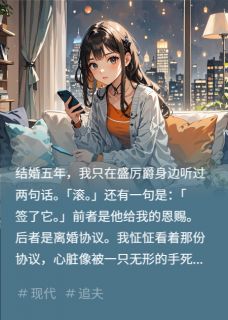 前妻听不懂人话