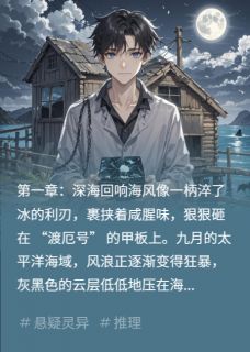 回声囚徒