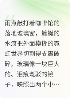 汤圆的故事