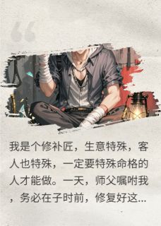 富二代砸续命灯后跪着求救命