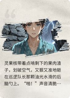 骗得了个公主