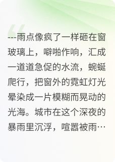 当你搬出我的心房时