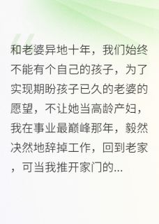 所爱隔山