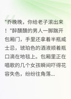 重生后我拒绝当金丝雀三年