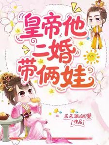 谁能想到，太子他黏我上瘾