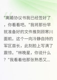 首长大人，这次换我说再见
