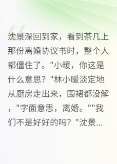 重生撂挑子，首长秒怂了