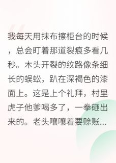 反派退休：在乡下开小卖部