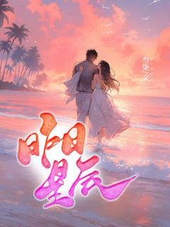 昨日星辰