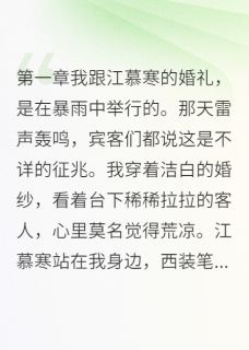 她在民政局签了字