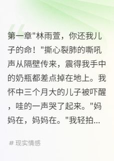 邻居造假DNA报告讹我五十万