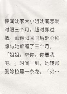 姐姐，今夜我不关心人类