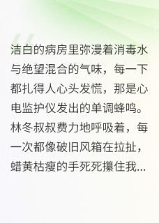 那百次羞辱后，我不伺候了