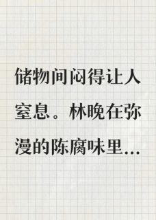 他的来电来自七年前