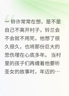 柳下离殇，梦终尘