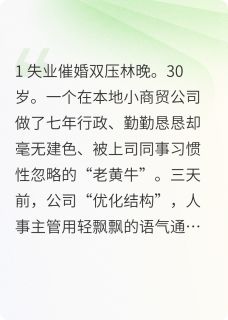 契约兵哥的糖衣炮弹