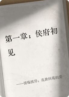 情殇彼岸：乱世纠葛的爱恨悲歌