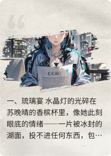 碎裂的倒影