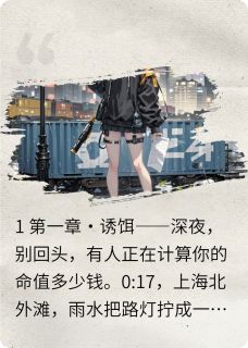 她把世界调成静音