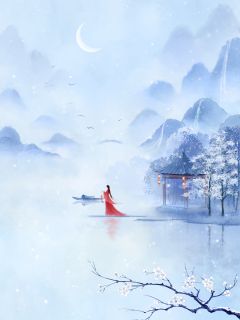重生招魂当天，想让侍女上位的未婚夫悔疯了