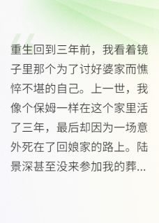军嫂要跑，首长开始学做饭