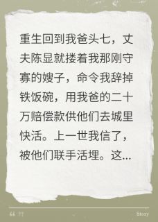 爸头七，丈夫与寡嫂逼我净身出户