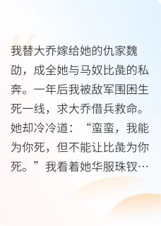 大乔小乔