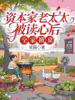 谈情不说爱，对象腹肌有八块