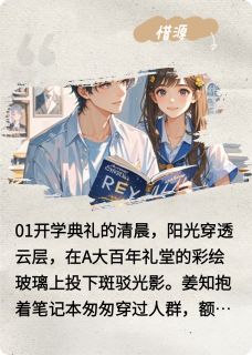 星辰之中