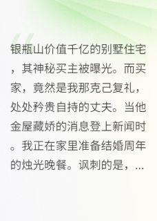 高悬之月，独不照你